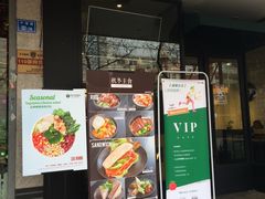 -greenjoy绿享轻食(宁海路店)