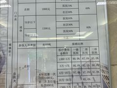 -北京市中关村医院