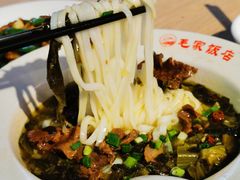 酸菜牛肉粉-毛家饭店(长沙南站店)