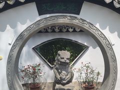 -绮园景区