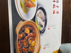 菜单-宴鲜森·老底子杭帮菜(河坊街店)