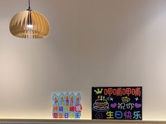 -呷哺呷哺(泰盛广场店)