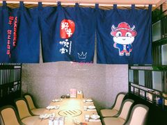 -好牛烧肉(世茂广场店)
