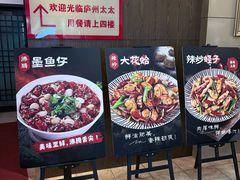 -庐州太太(鼓楼店)