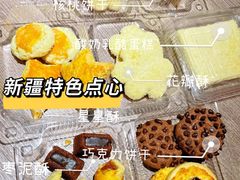-玛尔哈巴·塔塔尔糕点(华侨小区店)