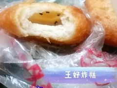 白糖炸糕-厚富香面食店王好炸糕(延安路店)