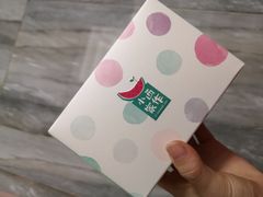 -小西家作•精致蛋糕(富力爱丁堡店)
