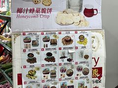 -珍妮曲奇聪明小熊(尖沙咀店)