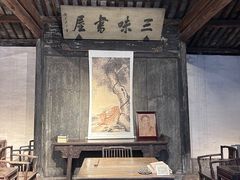 -绍兴鲁迅故里·沈园景区