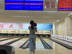 -五台山·保龄球馆