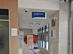 -中国民生银行(上海七宝支行)
