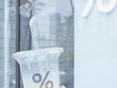 -% Arabica阿拉比卡咖啡(深圳湾万象城店)