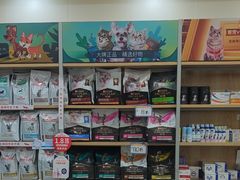 -德元·美联众合24小时动物医院(总院)