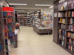 -商务印书馆(铜锣湾图书中心店)