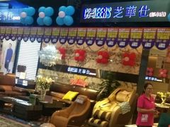 -香江家居品牌工厂批发城