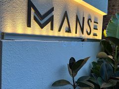 -漫笙舍Manse·咖啡·民宿