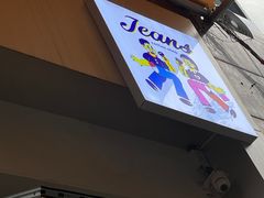 -Jeans Coffee牛仔裤咖啡