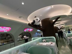 -眉州东坡·熊猫主题餐厅(枫蓝店)