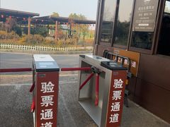 -飞天山旅游区