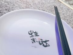 -蛙来哒(友谊阳光城店)