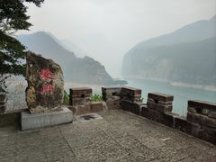 -白帝城·瞿塘峡景区