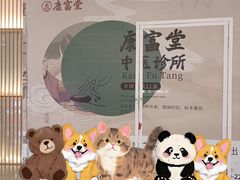 -皇庭广场(福华三路店)