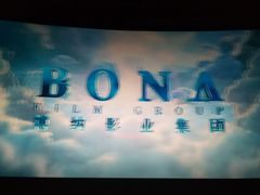 放映厅-天幕新彩云国际影城(激光巨幕店)