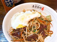 -春雪面馆(转塘店)