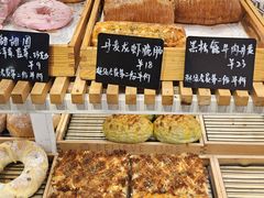 -焙丽拾光(麦凯乐直营店)