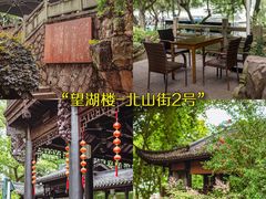 -北山街历史文化街区