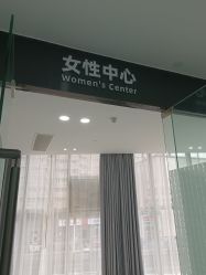 点击看大图 -雍禾植发