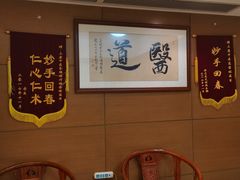 -上康中医脊椎理疗馆