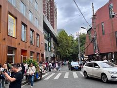 -安福路
