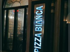-PIZZA BIANCA(民园店)