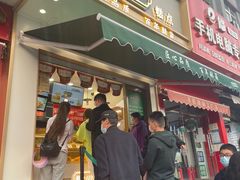 门面-酥翁糕点(顺义店)