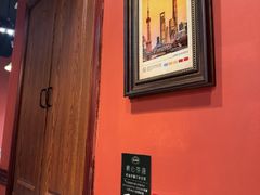 -老瑞福上海菜(人民广场店)