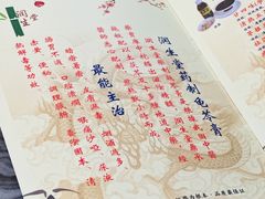 -润生堂(泰然四路店)