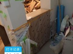 -佰丽爱家全屋定制(汶水店)
