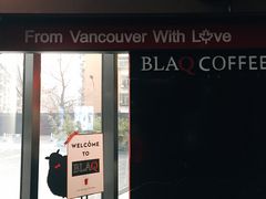 门面-BLAQ咖啡(骏豪店)