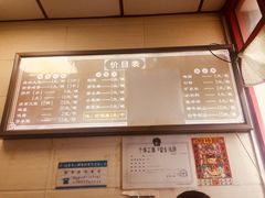 菜单-小胖包子王(阜成门内店)