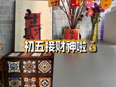 -广州三元宫