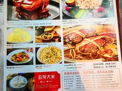 菜单-姑苏家宴·苏帮菜博物馆联名餐厅(平江一店)