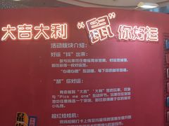 -方恒购物中心(望京小街店)
