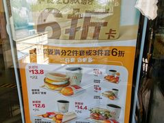 -麦当劳(军博店)