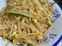 -古渡驛(丽彩·潮流港店)
