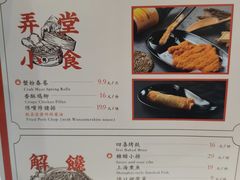 -馋三尺蟹粉小笼(人民广场店)