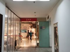 门面-素清香(解放路店)