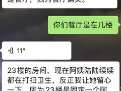 -绍兴中金豪庭大酒店