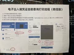 -国药中服免税(北京坊店)