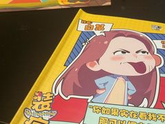 -剧狐剧本杀(徐汇1号店)